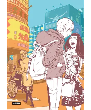 書封 大城小事1